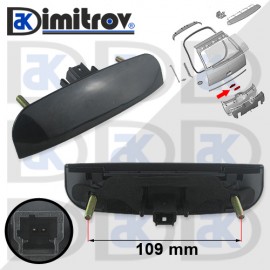 Дръжка багажник външна Citroen C4 C5 Peugeot 307